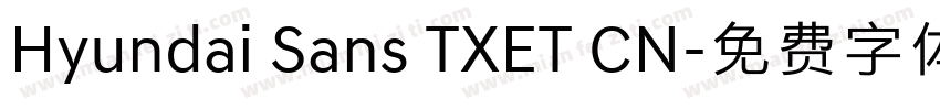 Hyundai Sans TXET CN字体转换